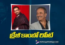 Aamir Khan and Rajkumar Hirani Reunite For Dadasaheb Phalke Biopic