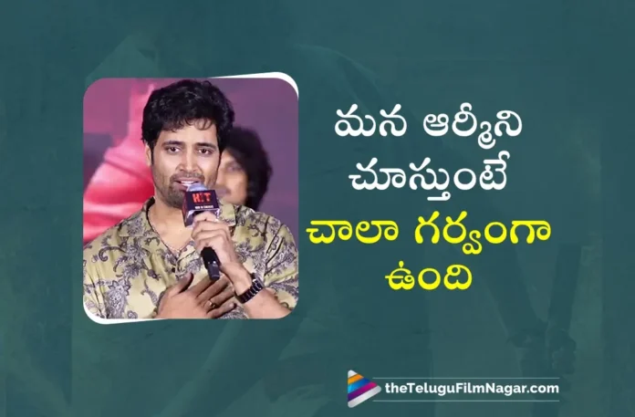 Actor Adivi Sesh Express Gratitude on Indian Military at HIT 3 Success Meet