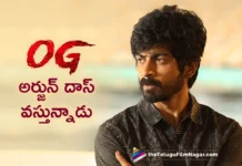 Actor Arjun Das To Join OG Shoot Soon