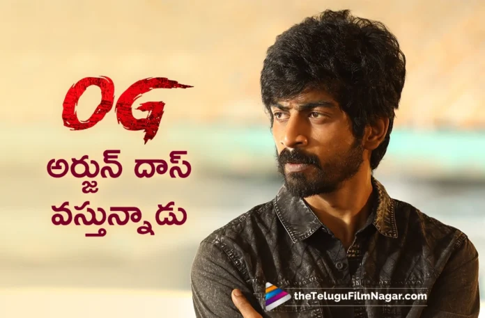 Actor Arjun Das To Join OG Shoot Soon