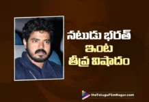 Actor Master Bharath's Mother Passed Away