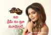 Actress Aditi Shankar Shares Her Working Experience For Bhairavam