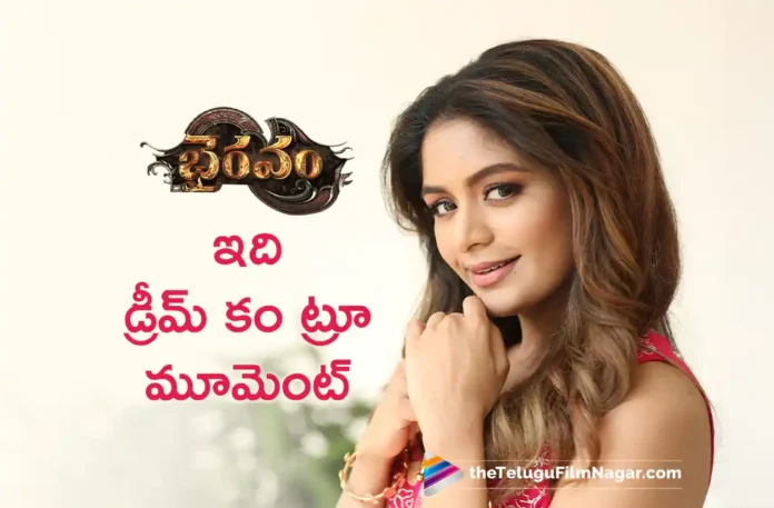 Actress Aditi Shankar Shares Her Working Experience For Bhairavam