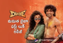 Actress Mamitha Baiju First Look Released From Pradeep Ranganathan's DUDE