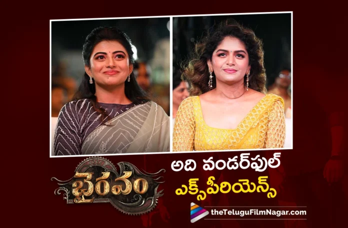 Actresses Aditi Shankar and Anandhi Thanks Bhairavam Unit