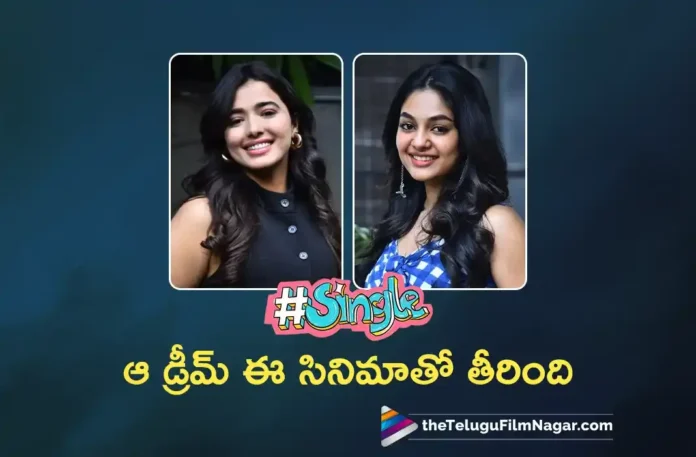 Actresses Ketika Sharma and Ivana Excited on Single Movie Success