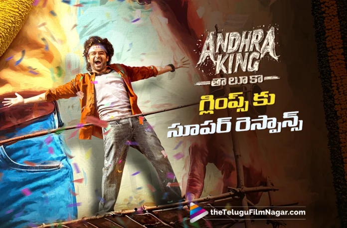 Andhra King Taluka Title Glimpse gets sensational response