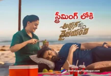 Arjun Son Of Vyjayanthi now streaming on Amazon Prime Video