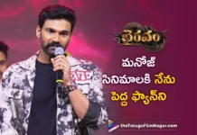 Bellamkonda Sai Sreenivas Praises Manchu Manoj at Bhairavam Trailer Launch Event