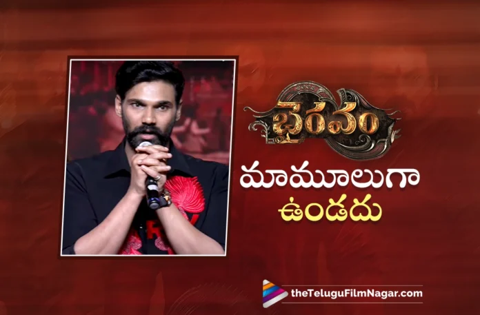 Bellamkonda Sreenivas talks at Bhairavam's pre-release event