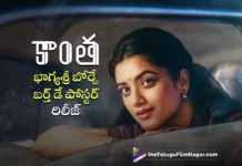 Bhagyashri Borse Birth Day Poster Released From Kaantha Movie