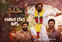 Bhairavam Release Date Announced
