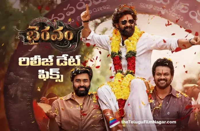 Bhairavam Release Date Announced