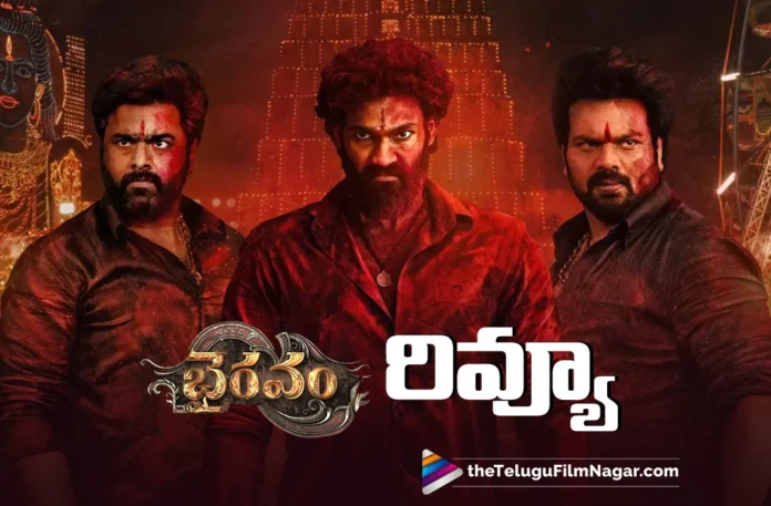 Bhairavam Telugu Movie Review