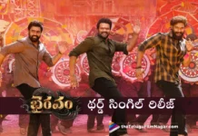 Bhairavam Third Single Dum Damaare Out