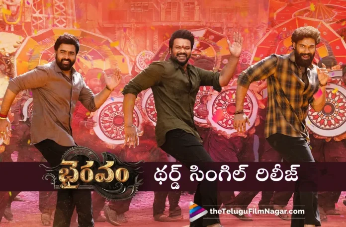 Bhairavam Third Single Dum Damaare Out
