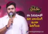 Bhairavam Trailer Launch Event Nara Rohith Praises Manchu Manoj and Bellamkonda Sai Sreenivas