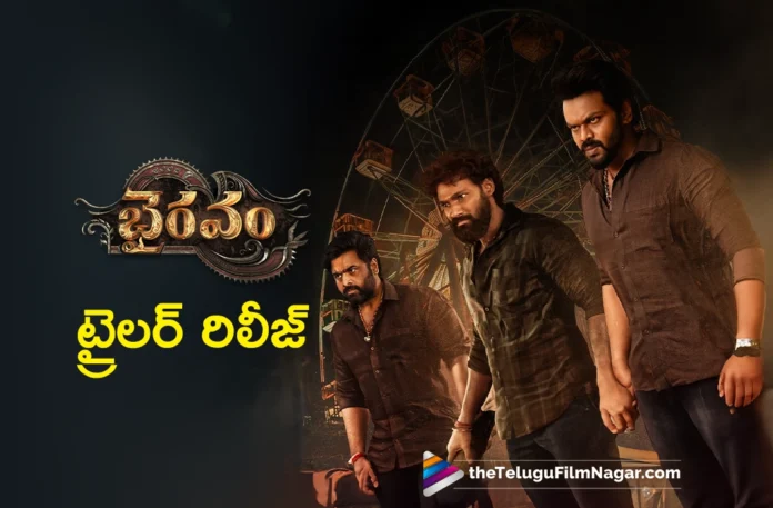 Bhairavam Trailer Released