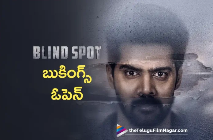 Blind Spot Movie Bookings Open Now