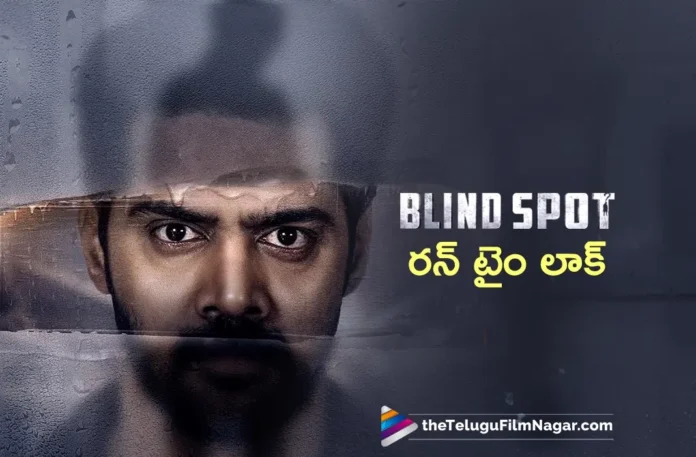 Blind Spot Movie Locks Perfect Run Time