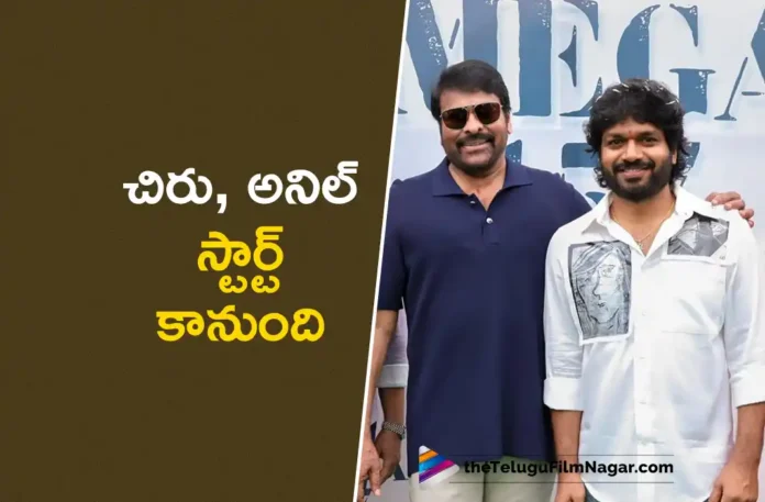 Chiru Anil's movie shoot will begin soon