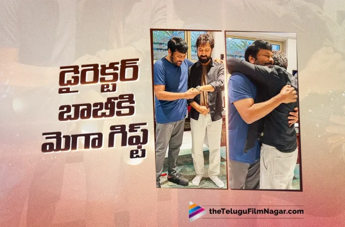Director Bobby Received A Special Gift From Megastar Chiranjeevi