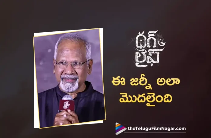 Director Mani Ratnam Shares Work Experience With Kamal Haasan For Thug Life