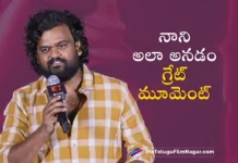 Director Sailesh Kolanu Thanks Natural Star Nani For Giving Opportunity Hit 3