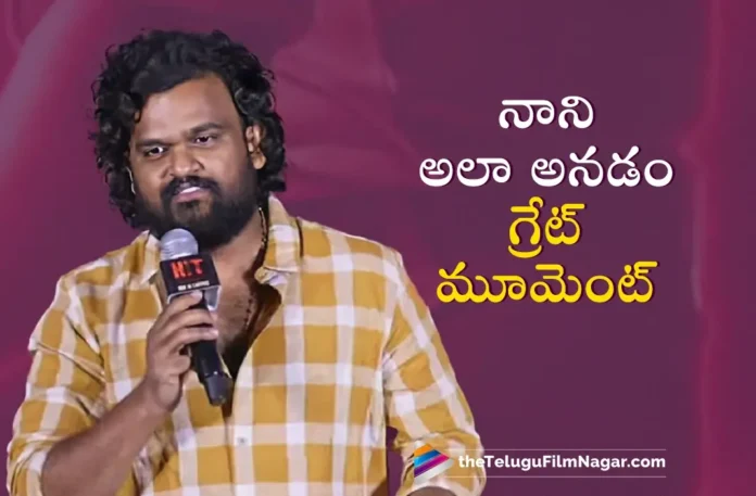 Director Sailesh Kolanu Thanks Natural Star Nani For Giving Opportunity Hit 3