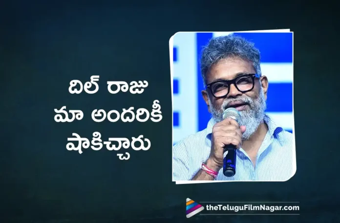Director Sukumar Praises Producer Dil Raju For Larven AI Studio Launching