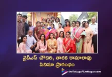 Director YVS Chowdary, Nandamuri Taraka Ramarao Movie Begins With Puja Ceremony