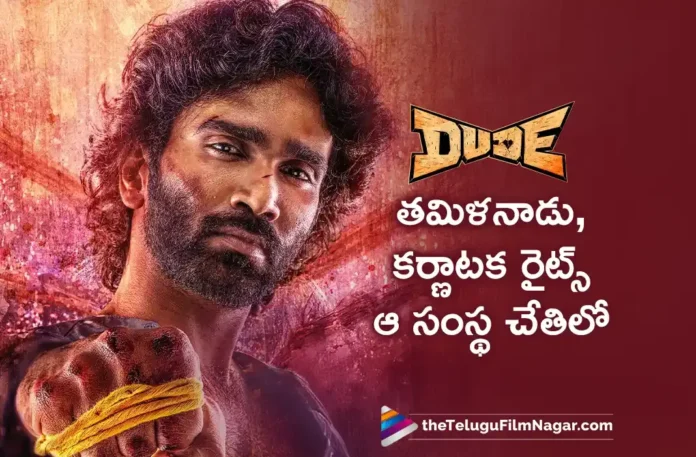Dude Tamil Nadu and Karnataka Rights Acquired by Romeo Pictures