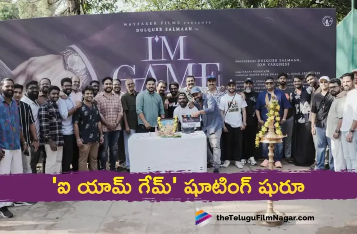 Dulquer Salmaan's I Am Game Movie Shooting Begins