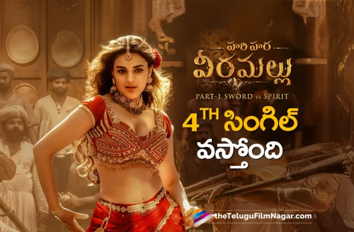Hari Hara Veera Mallu 4th Single Taara Taara Release Date Fix