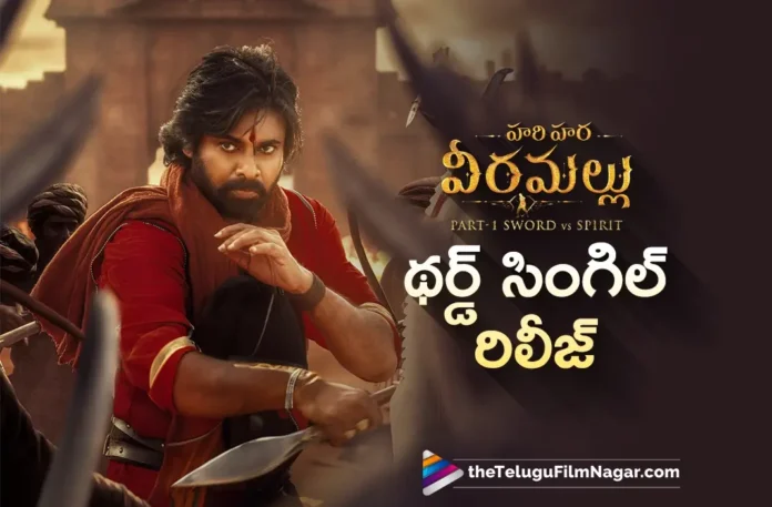 Hari Hara Veera Mallu Third Single Released