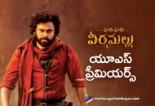 Hari Hara Veera Mallu USA Premieres Update