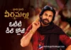 Hari Hara Veera Mallu ott rights bagged by prime video