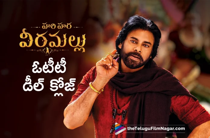 Hari Hara Veera Mallu ott rights bagged by prime video