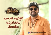 Hero Manchu Manoj Reveals Interesting Facts About Bhairavam Movie