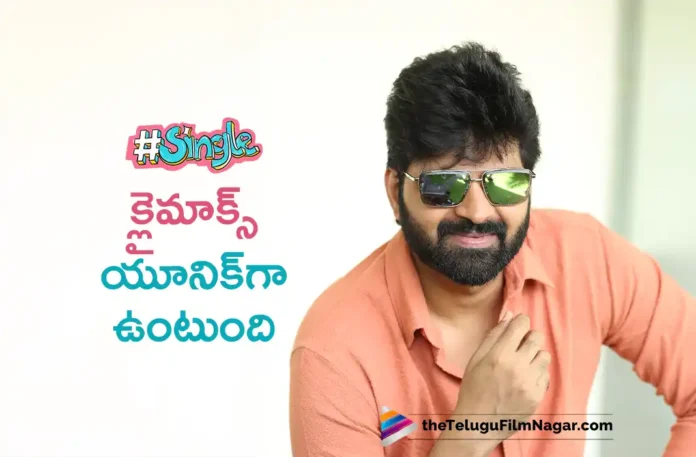 Hero Sree Vishnu Reveals INteresting Facts About Single Movie