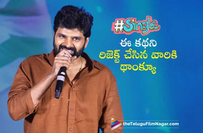 Hero Sree Vishnu Thanks Actors Who Rejects Single Movie Story