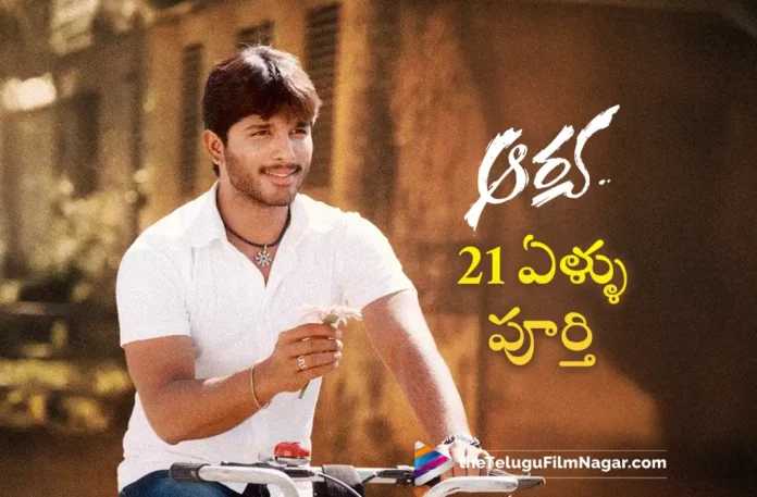 Icon Star Allu Arjun's Arya Movie Completes 21 Yrs