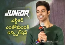 Jr NTR is Big Inspiration For Us, Says Junior Hero Kireeti Reddy