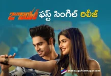 Junior Movie First Single Let's Live This Moment Released