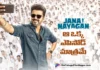 Just choose one episode from Bhagavanth Kesari for Jana Nayagan
