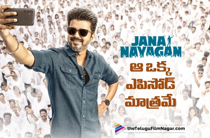 Just choose one episode from Bhagavanth Kesari for Jana Nayagan