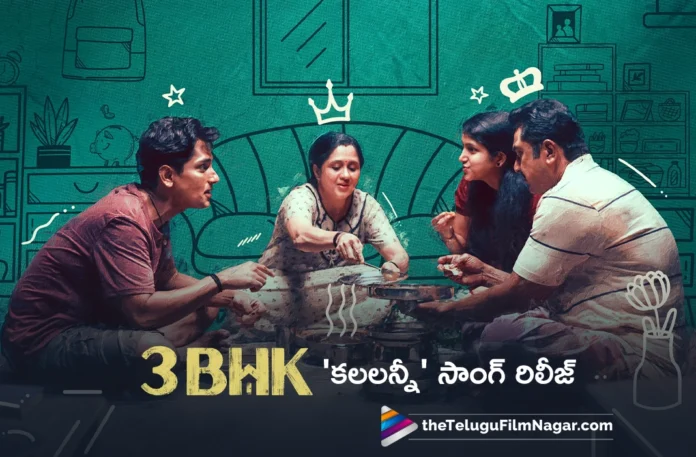 Kalalanni Song Released From Siddharth's 3BHK Kalalanni Song Released From Siddharth's 3BHK