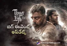 Kamal Haasan's Thuglife Trailer and Audio Launch Events Updates