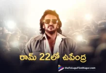 Kannada actor Upendra has joined Rapo 22