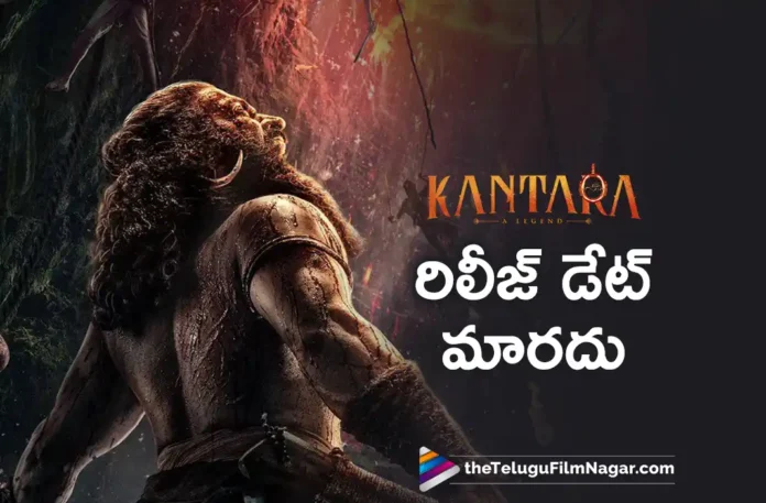 Kantara Chapter 1 Team Reconfirms Its Release Date
